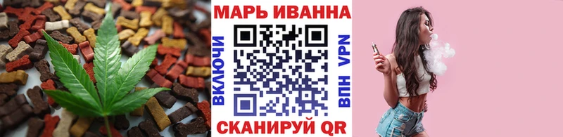 Еда ТГК конопля  Купить где  Старый Крым 