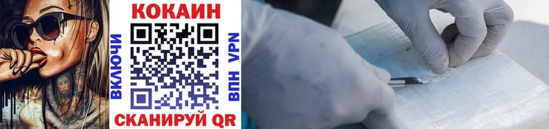Кокаин 97%  Купить  Старый Крым 