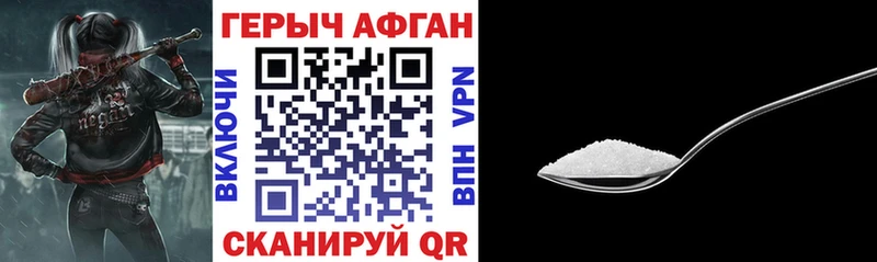 Купить  Старый Крым  Героин белый 