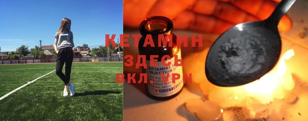 альфа пвп VHQ Тавда