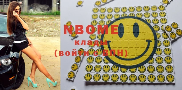 альфа пвп VHQ Тавда