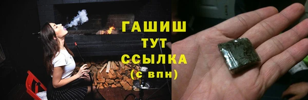 кокаин VHQ Ступино