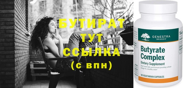 герыч Тобольск