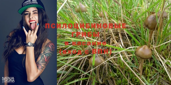 кокаин VHQ Ступино