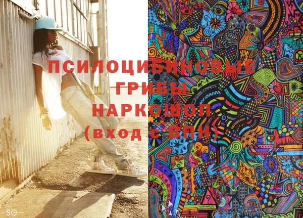 альфа пвп VHQ Тавда