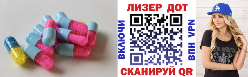 Купить закладки  Старый Крым  Лсд 25 экстази ecstasy 