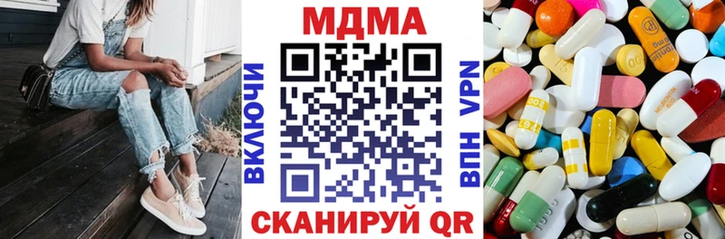 Купить  Старый Крым  МДМА кристаллы 