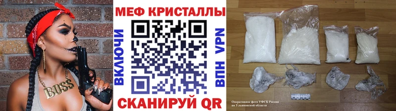 Купить закладки  Старый Крым  МЕФ мука 