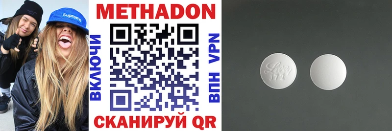 Купить закладки  Старый Крым  МЕТАДОН белоснежный