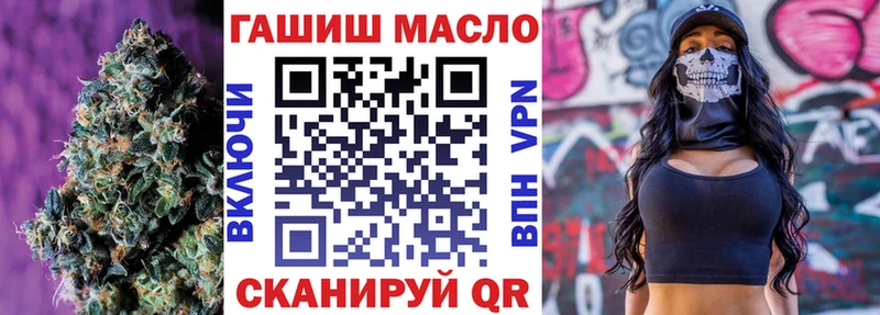 ТГК гашишное масло  Купить  Старый Крым 